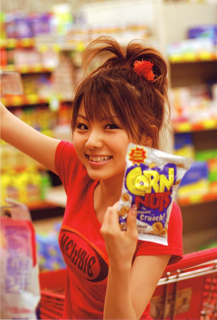 Reina Tanaka Pictures, Images and Photos