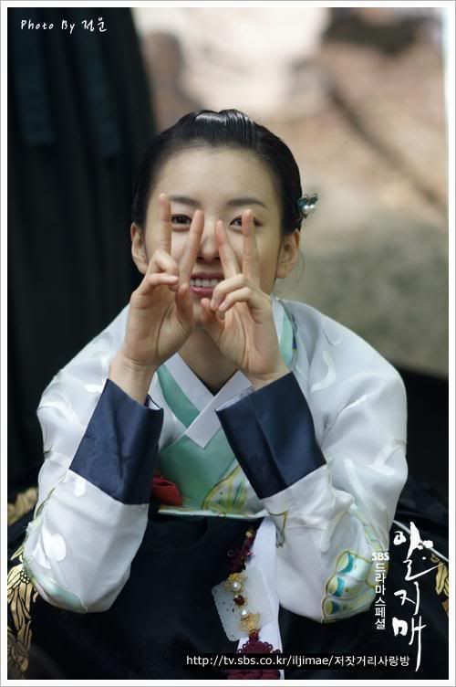 Iljimae 2