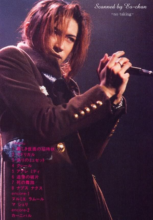 Malice Mizer Picture Topic 2 Page 8 Scape