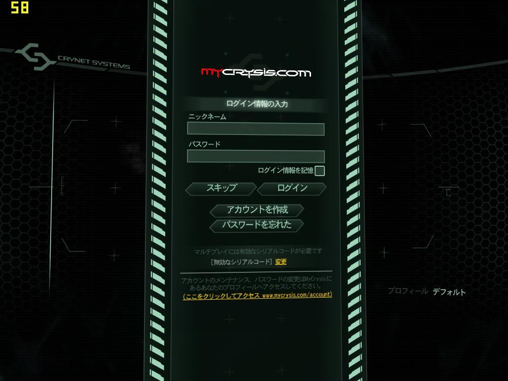 Crysis22012-01-2818-13-26-16.jpg