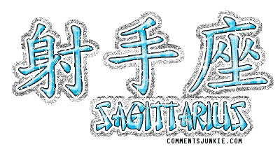 Sagittarius Chinese Tattoos